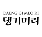 Daeng Gi Meo Ri